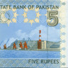 5 рупий Пакистана 2009-2010 годов р53