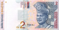 2 рингита Малайзии 1996-1999 года p40c