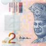 2 рингита Малайзии 1996-1999 года p40