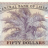 50 долларов Либерии 2009 года р29