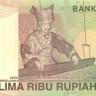 5000 рупий Индонезии 2008-2016 года р142