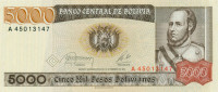 5000 песо Боливии 10.02.1984 года р168a(2)