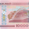 10 000 рублей Белоруссии 2000 года р30b
