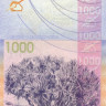 1000 эскудо Кабо-Верде 2007 года р70