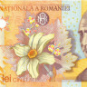 5000 лей Румынии 1998 года р107