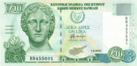 10 фунтов Кипра 1997-2005 года р62