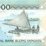 1000 вату Вануату 1982 года р3