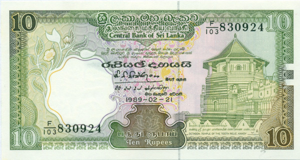 10 рупий Шри-Ланки 1987 года р96c
