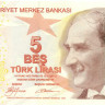 5 лир Турции 2009 года p222a