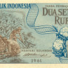 2,5 рупий Индонезии 1961 года  p79