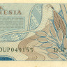 2,5 рупий Индонезии 1961 года  p79