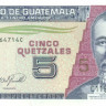 5 кетсалей Гватемалы 2006 года р106b