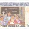 5 кетсалей Гватемалы 2006 года р106b