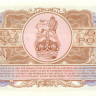 1 фунт Великобритании 1956 года р M29