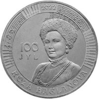 100 тенге, 2022 г 100 лет со дня рождения Розы Баглановой
