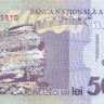 50000 лей Румынии 1996 года р109а