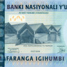 1000 франков Руанды 2004 года p31