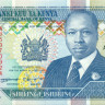 20 шиллингов Кении 1993-1994 года р31