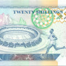 20 шиллингов Кении 1993-1994 года р31