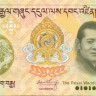 100 нгультрум Бутана 2011 года р35