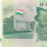 200 рублей Таджикистана 1994 года р7