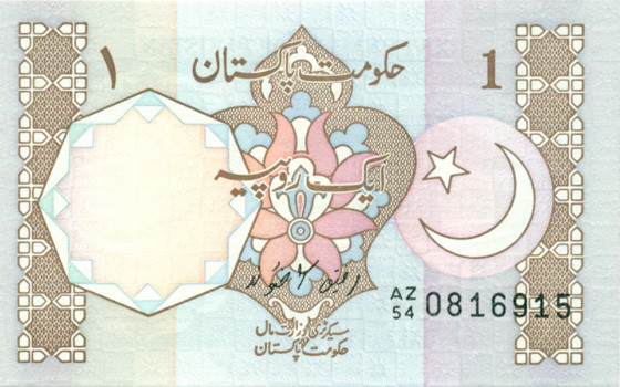 1 рупий Пакистана 1984-2001 года p27h
