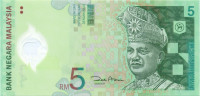 5 рингит Малайзии 2004 года p47