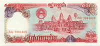 500 риэль Камбоджи 1991 года р38