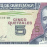 5 кетсалей Гватемалы 2007 года р106c