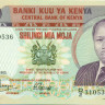 100 шиллингов Кении 1980-1988 года р23