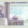 100 шиллингов Кении 1980-1988 года р23