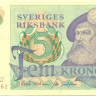 5 крон Швеции 1976 года p51c