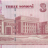3 сомони Таджикистана 2010 года р20