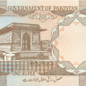 1 рупий Пакистана 1984-2001 года p27