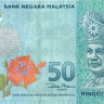 50 рингит Малайзии 2009 года р50
