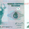 20 сантимов Конго 1997 года р83