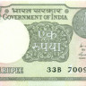 1 рупий Индии 2015 года p108