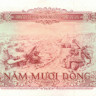 50 донг Вьетнама 1976 года р84а