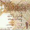 10 риалов Катара 2008 года р30