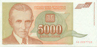 5000 динар Югославии 1993 года p128