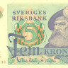 5 крон Швеции 1977 года p51d