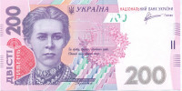 200 гривен Украины 2011 года p123b