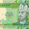 1 манат Туркменистана 2012 года р29a