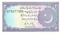 2 рупий Пакистана 1985-1993 года p37(4)