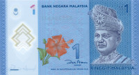 1 рингит Малайзии 2012 года p51(1)