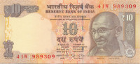 10 рупий Индии 2016-2017 года р102