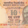 10 рупий Индии 2016-2017 года р102