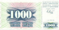 1000 динар Боснии и Герцеговины 1992 года р15