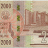 2000 квача Малави 2021-2024 годов. P-W70