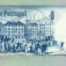 100 эскудо Португалии 1985 года р178e(3)